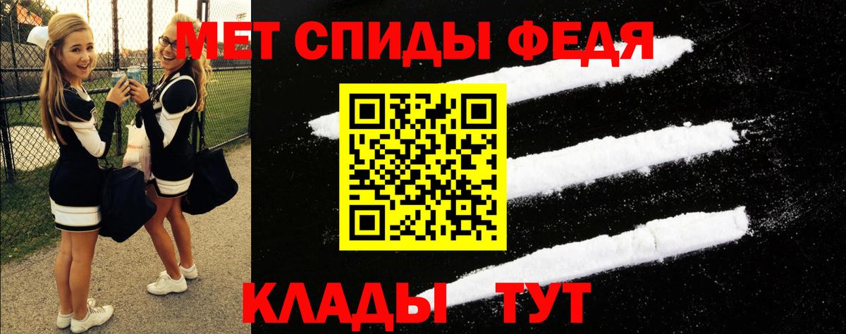 Amphetamine VHQ  АМФЕТАМИН  АМФ  Находка  OMG ONION  Вход с VPN 