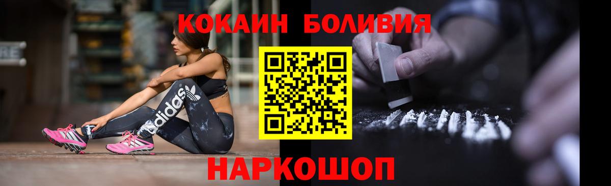 Кокаин Columbia Находка