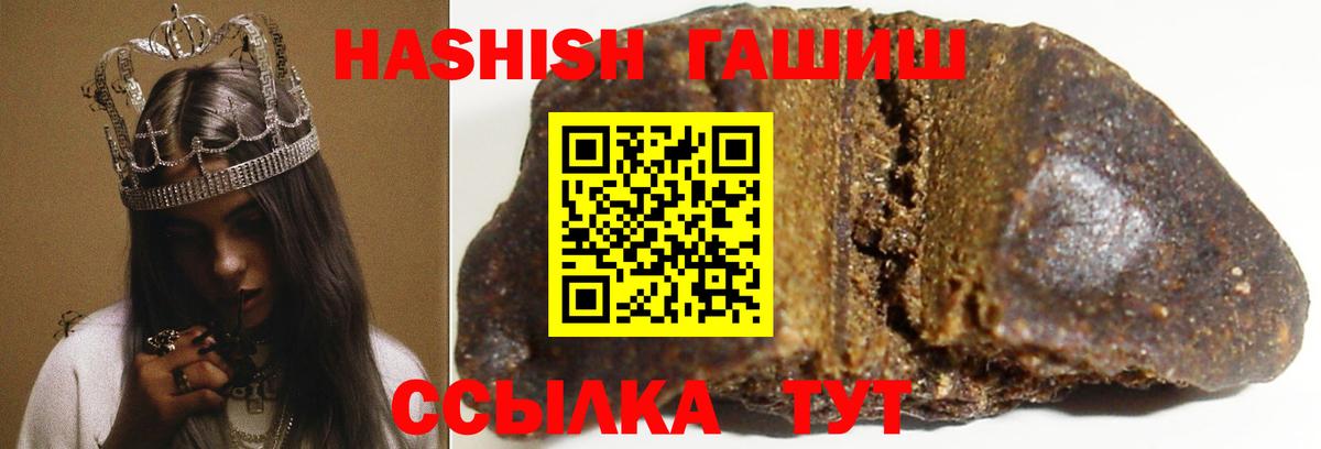 ГАШ индика сатива Находка