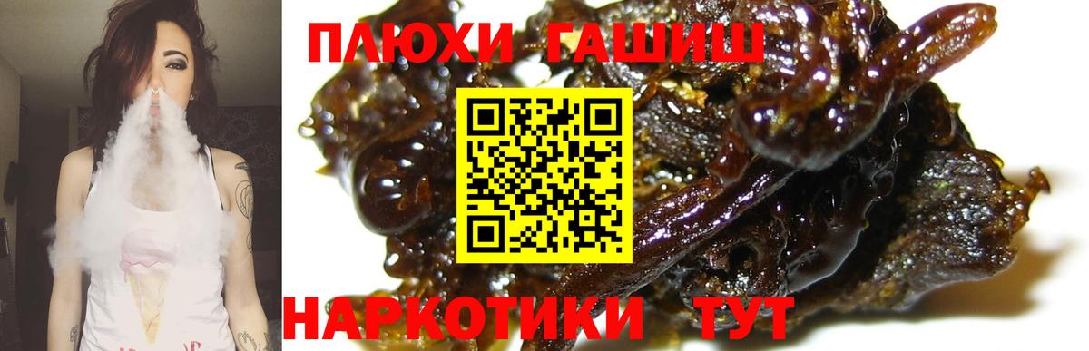 как найти наркотики  Гашиш гарик  Вход с VPN  Находка  ГАШИШ Premium  ГАШИШ 