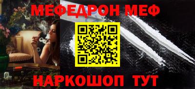 mdpv Пенза