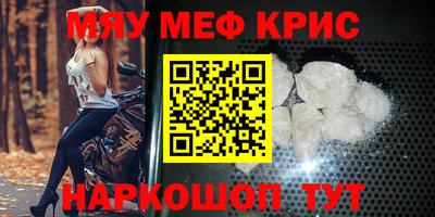 каннабис Первоуральск