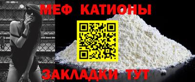 mdpv Пенза