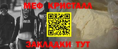 mdpv Пенза
