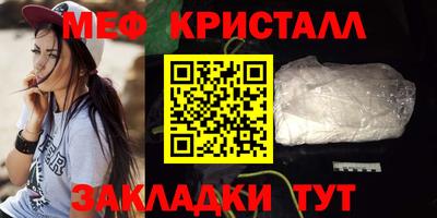 каннабис Первоуральск