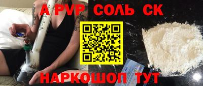 COCAINE Партизанск