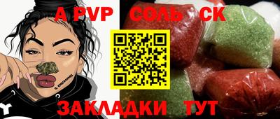 каннабис Первоуральск