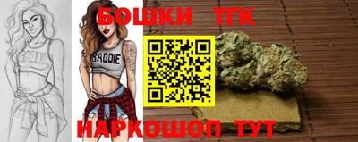 каннабис Первоуральск