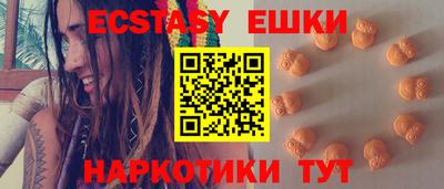 COCAINE Партизанск