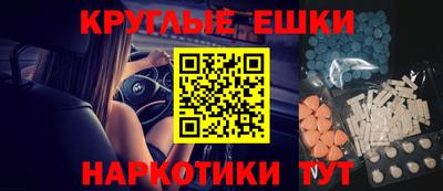 mdpv Пенза