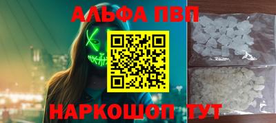 mdpv Пенза