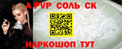 mdpv Пенза
