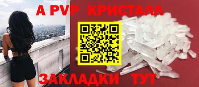 mdpv Пенза