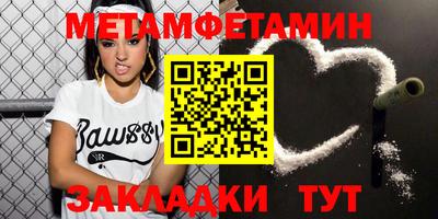 mdpv Пенза