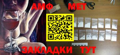 COCAINE Партизанск
