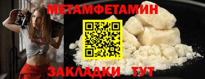mdpv Пенза