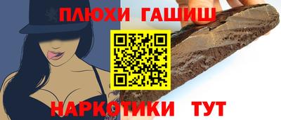 COCAINE Партизанск