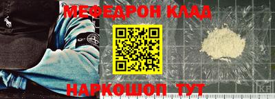 mdpv Пенза