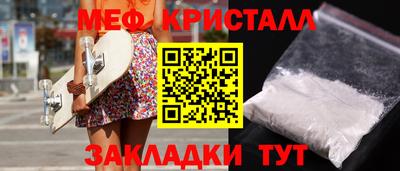 mdpv Пенза