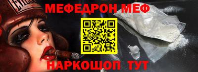 COCAINE Партизанск
