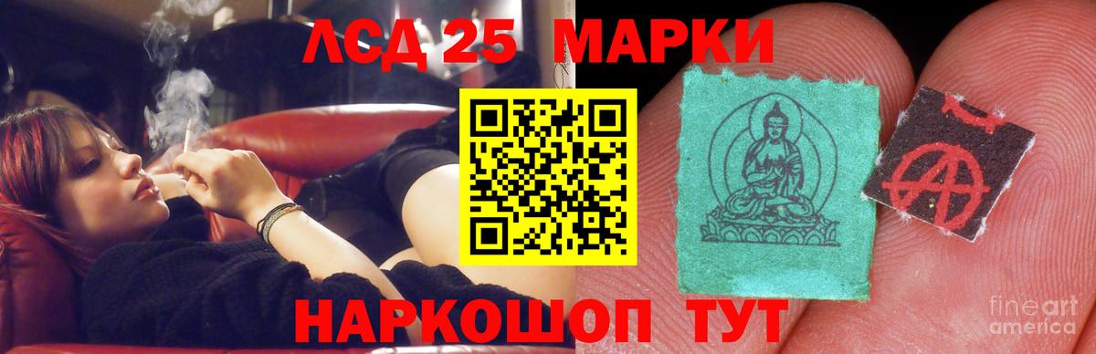 MEGA вход  Вход с VPN  ЛСД экстази  Лсд 25 экстази кислота  Находка  LSD-25 экстази ecstasy 