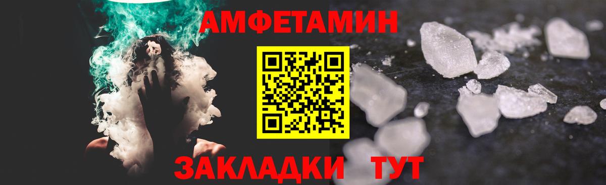 Находка  Метамфетамин мет  Вход с VPN  Метамфетамин мет 