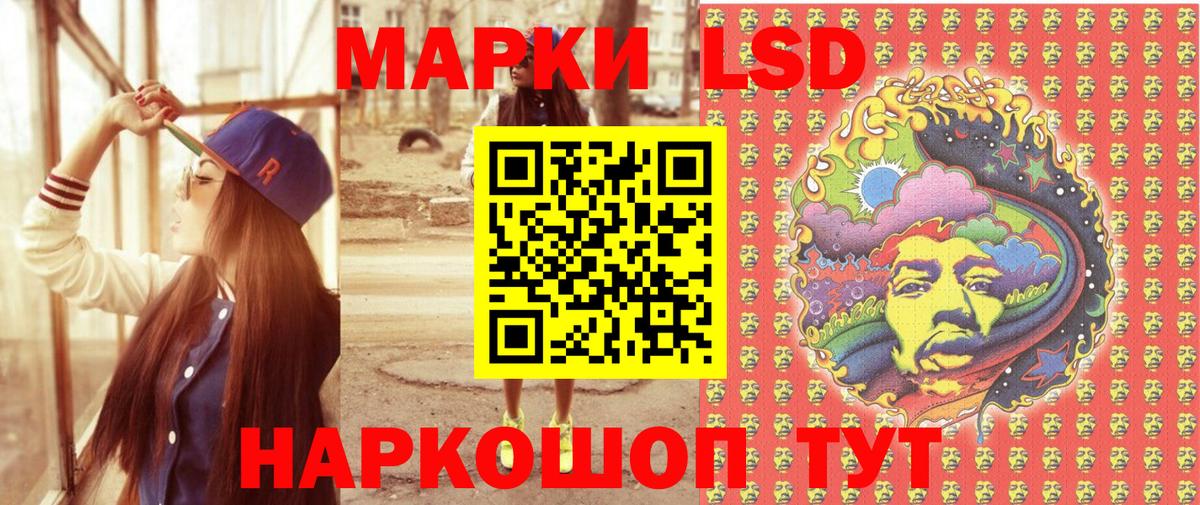 Находка  Марки 25I-NBOMe 1500мкг  Вход с VPN  Марки 25I-NBOMe 1500мкг 