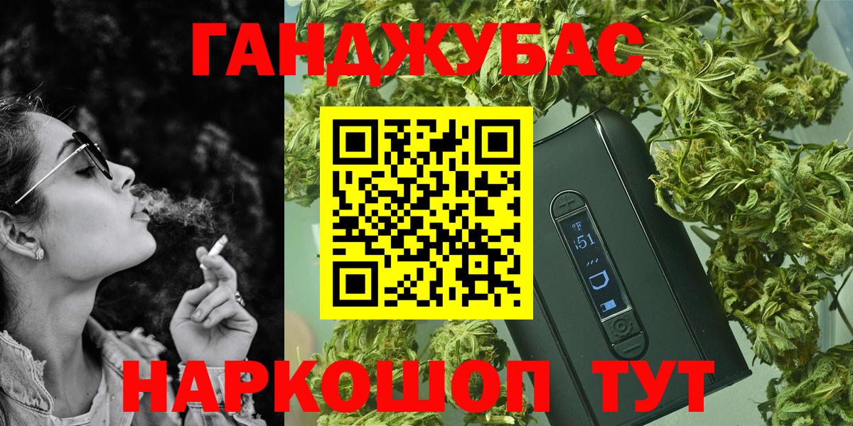 Бошки Шишки ГИДРОПОН Находка